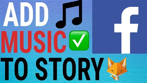 how to add music to fb story and why music enhances social media engagement